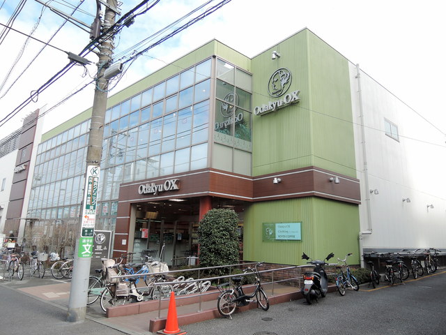 その他　OdakyuOX池尻店（その他）まで287m