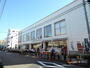 その他　スーパーオオゼキ池尻店（その他）まで341m