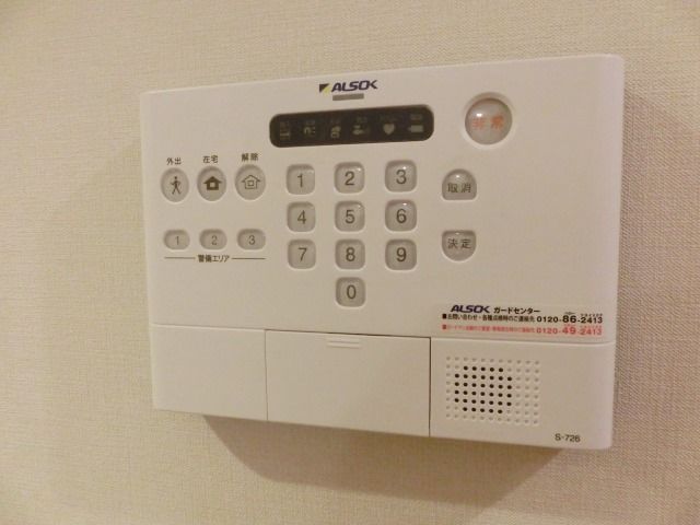 その他設備　ＡＬＳＯＫホームセキュリティ。