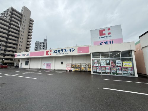ドラックストア　ココカラファイン浜田店（ドラッグストア）まで423m