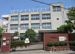 小学校　大阪市立十三小学校（小学校）まで450m