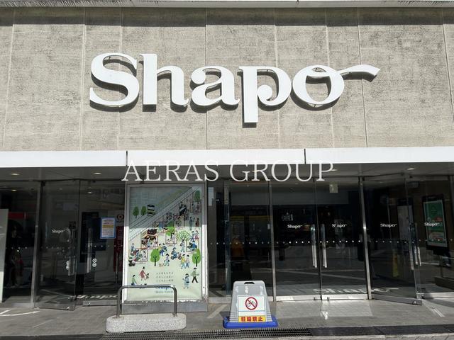 ショッピングセンター　シャポー本八幡（ショッピングセンター）まで222m