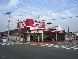 スーパー　マックスバリュ長門石店（スーパー）まで901m