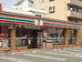 コンビニ　セブンイレブン八王子狭間町店（コンビニ）まで918m