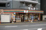 コンビニ　セブンイレブン 川崎二子店（コンビニ）まで169m