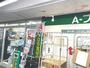 スーパー　A-プライス府中市場店（スーパー）まで822m