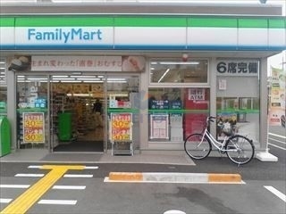 コンビニ　ファミリーマート新高小学校前店（コンビニ）まで254m