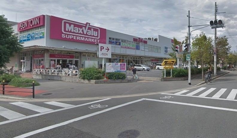 スーパー　Maxvalu淀川三国店（スーパー）まで722m