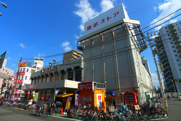 スーパー　東武ストア（スーパー）まで242m