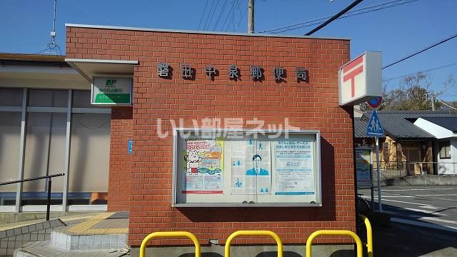 郵便局　磐田中泉郵便局（郵便局）まで672m