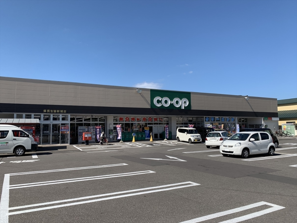 スーパー　青森県民生活協同組合 新城店（スーパー）まで1068m