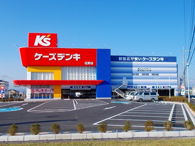 その他　ケーズデンキ（その他）まで600m
