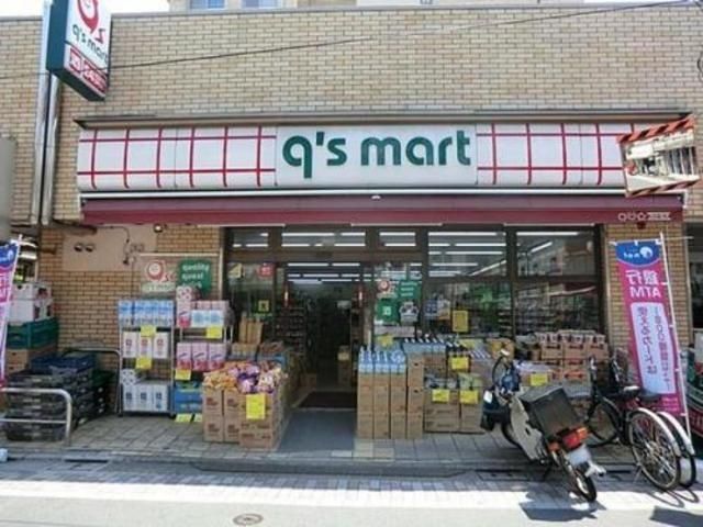 コンビニ　q’s　mart大森山王店（コンビニ）まで506m