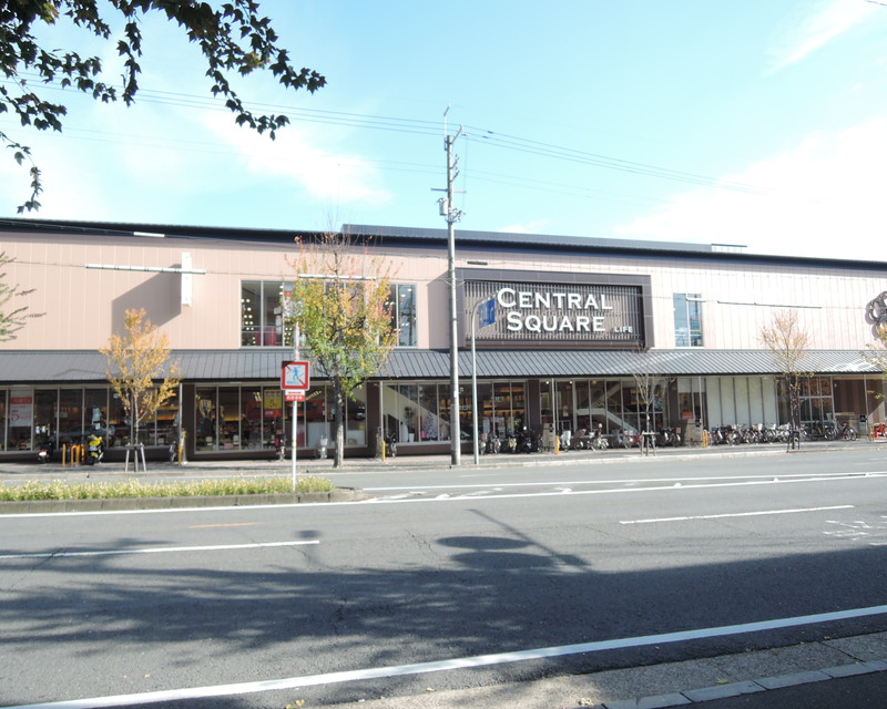 スーパー　ライフセントラルスクエア西大路花屋町店（スーパー）まで146m