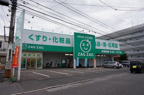 ドラックストア　ザグザグ 古市店（ドラッグストア）まで393m