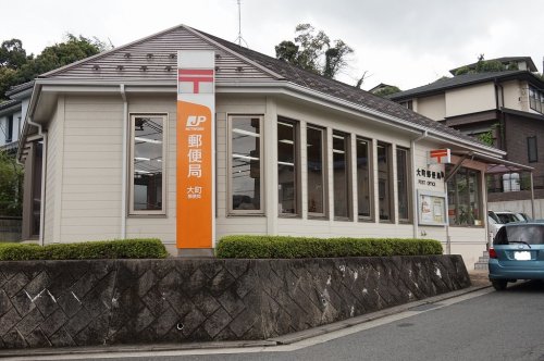 郵便局　大町郵便局（郵便局）まで701m