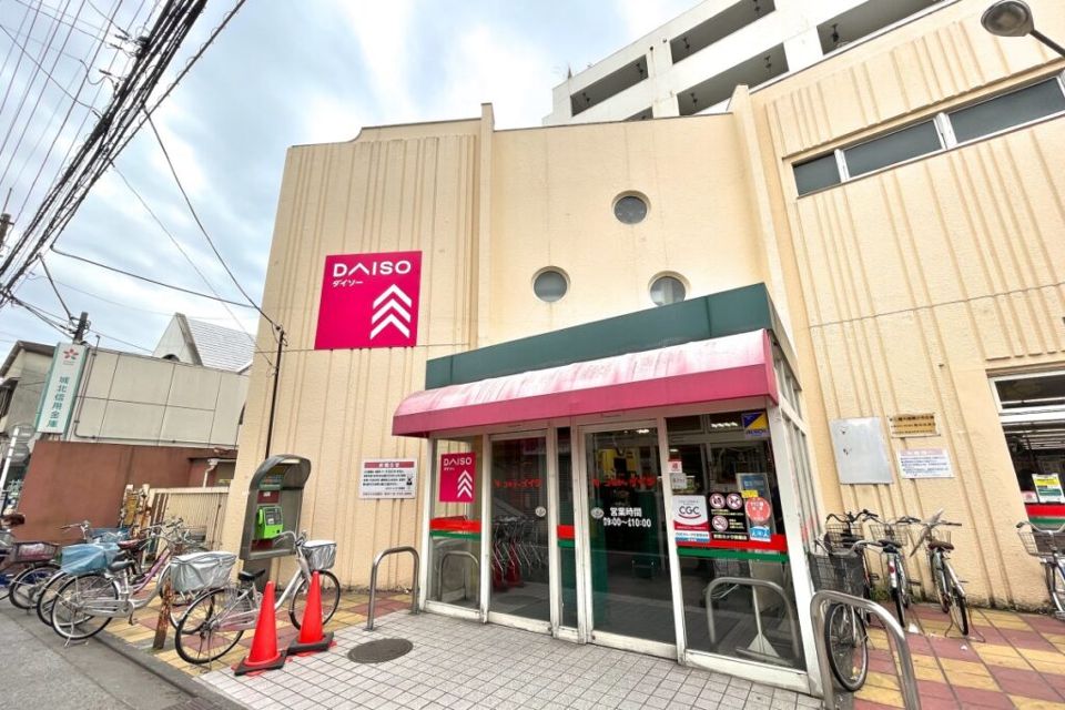 ショッピングセンター　ザ・ダイソー DAISO コモディイイダ東向島店（ショッピングセンター）まで630m