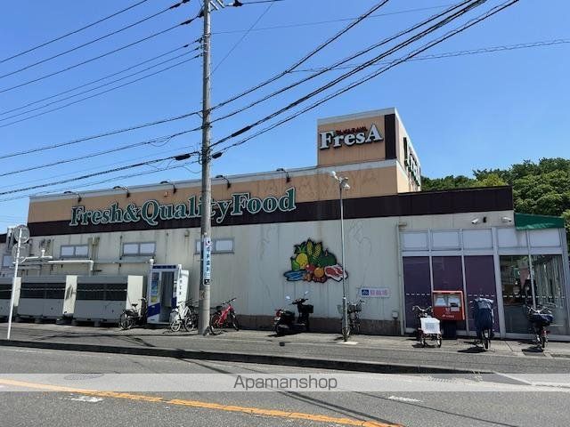 その他　フレサ磯部店（その他）まで907m