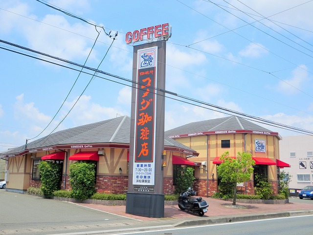 飲食店　コメダ珈琲店浜松領家店（飲食店）まで99m