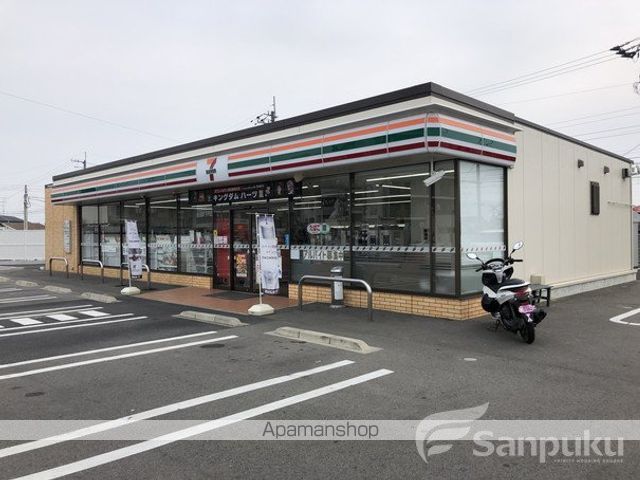 コンビニ　セブンイレブン（コンビニ）まで829m