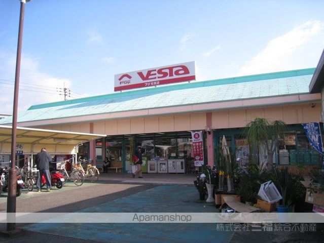スーパー　フジ松前店（スーパー）まで1068m