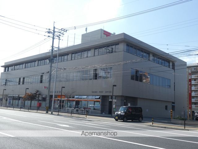 郵便局　和白郵便局（郵便局）まで457m