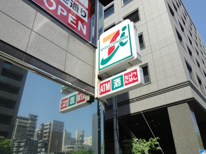 コンビニ　セブンイレブン福岡高砂1丁目店（コンビニ）まで207m