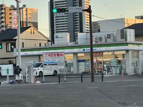 コンビニ　ファミリーマート 豊田若宮店（コンビニ）まで267m