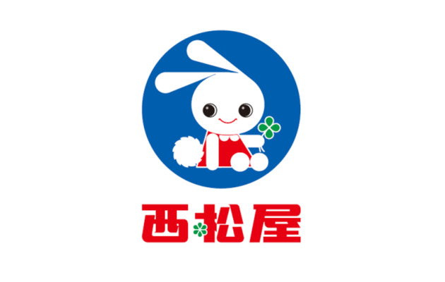 その他　西松屋 天王寺細工谷店（その他）まで572m