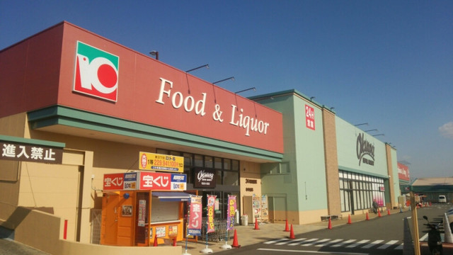 スーパー　オークワ和泉小田店（スーパー）まで892m