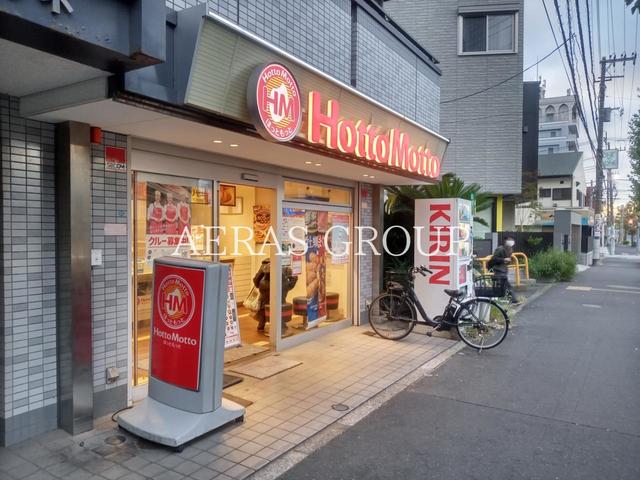 飲食店　ほっともっと浦安猫実店（飲食店）まで402m