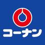 ホームセンター　コーナン（ホームセンター）まで1626m
