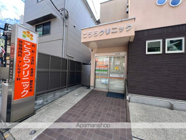病院　こうらクリニック（病院）まで2460m