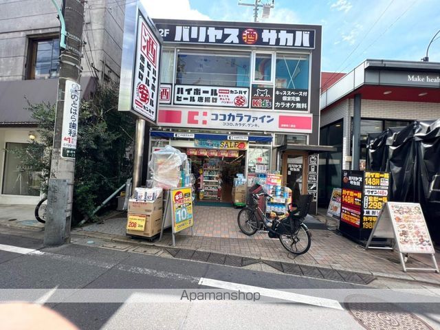 ドラックストア　ココカラファイン豪徳寺二番店（ドラッグストア）まで2529m