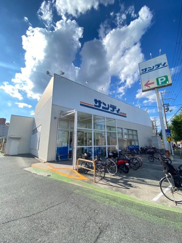スーパー　サンディ 宝塚小林店（スーパー）まで585m