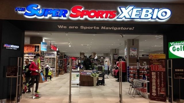 ショッピングセンター　スーパースポーツゼビオららぽーと立川立飛店（ショッピングセンター）まで1056m