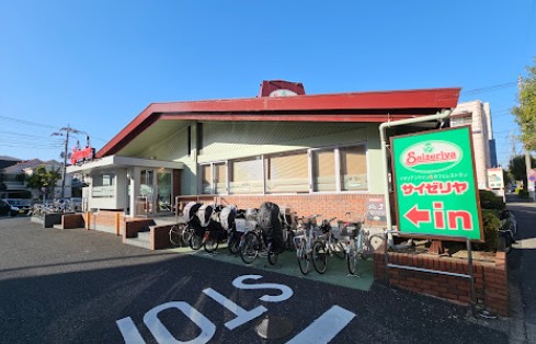 飲食店　サイゼリヤ 足立亀有店（飲食店）まで1736m