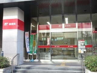 郵便局　北浜東郵便局（郵便局）まで231m
