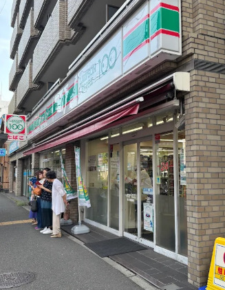 その他　ローソンストア100 LS浅間町店（その他）まで259m