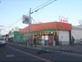 スーパー　ハッピーテラダ黄檗店（スーパー）まで300m