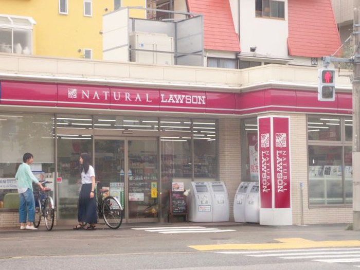 コンビニ　ナチュラルローソン（コンビニ）まで300m
