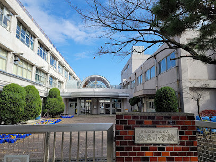 小学校　世田谷区立松丘小学校（小学校）まで300m