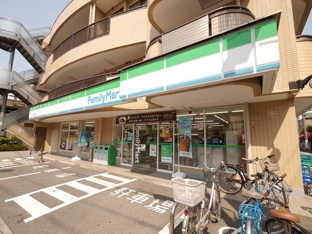 コンビニ　ファミリーマート幸区役所前店（コンビニ）まで100m