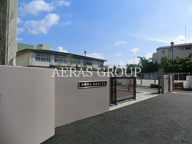 小学校　川崎市立東高津小学校（小学校）まで853m