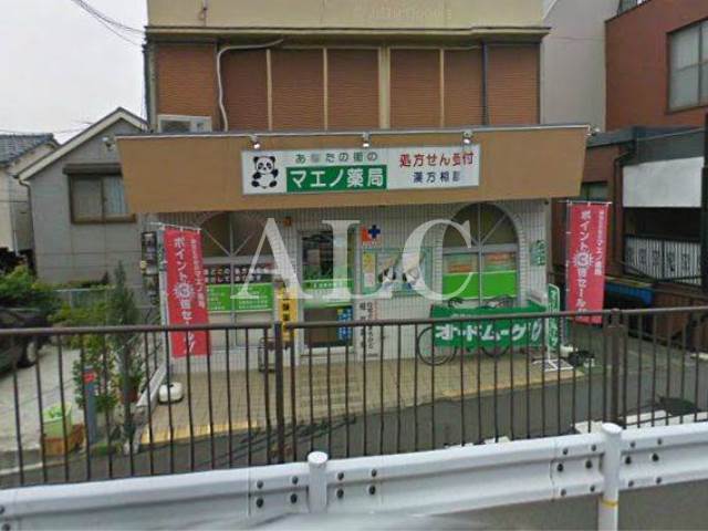 病院　マエノ薬局小金井店（病院）まで59m