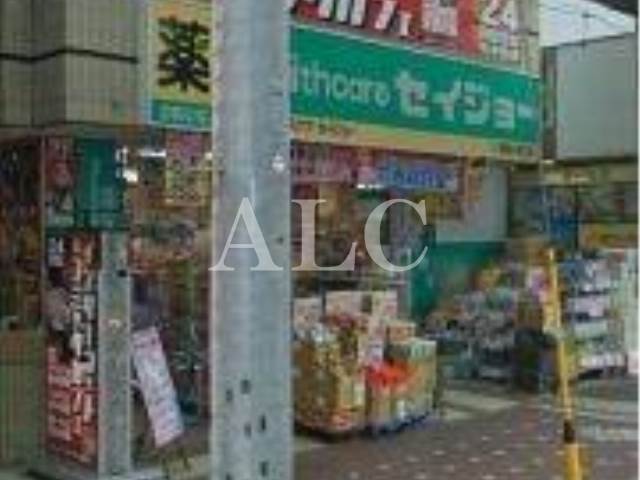 病院　セイジョー武蔵小金井店（病院）まで571m