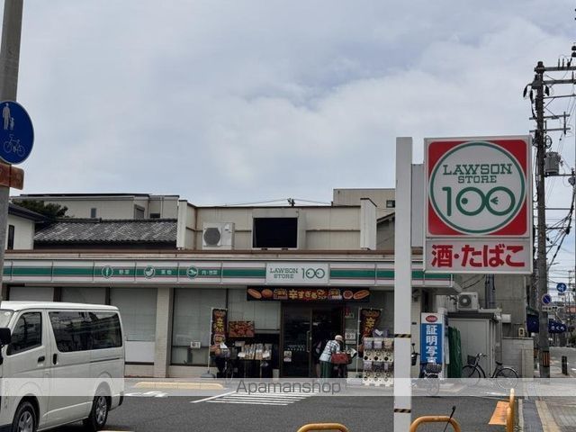 コンビニ　ローソンストア１００（コンビニ）まで488m