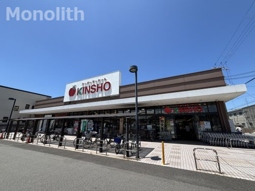 スーパー　株式会社近商ストア泉大津店（スーパー）まで518m