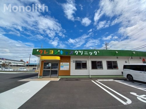 病院　クレヨンキッズクリニック（病院）まで821m