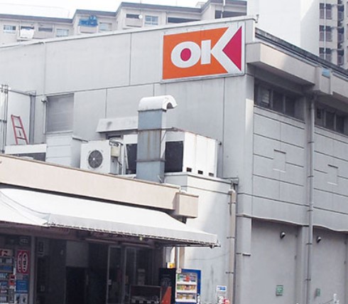 スーパー　オーケー 南砂店（スーパー）まで799m